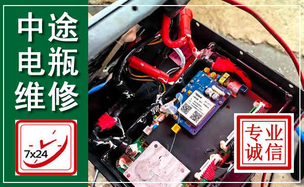 新邱汽车换电瓶,附近电瓶维修救援电话