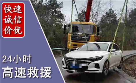 新邱高速公路救援场景与案例