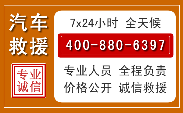 新邱夏季多雨季节,新能源汽车救援的五大注意事项