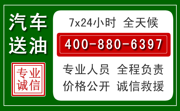 新邱拖车救援发展新趋势：北斗导航系统加持下的拖车救援特点
